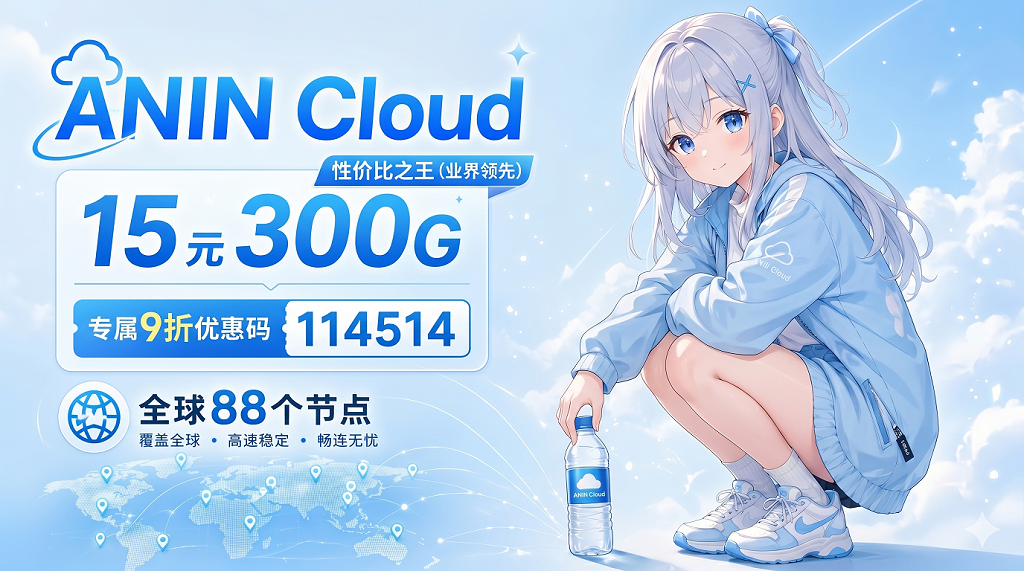 AI 女友
